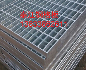 熱鍍鋅鋼格板 熱鍍鋅鋼格板