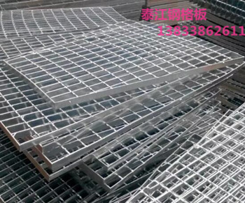 您知道發電廠冷卻塔煙囪格柵板鋼結構平臺鋼格板的規格嗎? 您知道發電廠冷卻塔煙囪格柵板鋼結構平臺鋼格板的規格嗎?