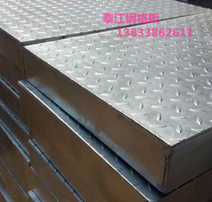 熱浸復合鋼格板WP3(WA325/2-G) 熱浸復合鋼格板WP3(WA325/2-G)