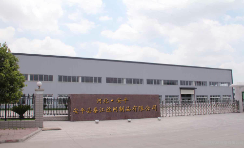 安平縣泰江絲網制品有限公司 安平縣泰江絲網制品有限公司